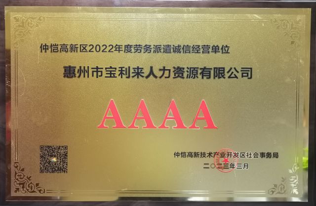 2022ȳžӪǼλ
